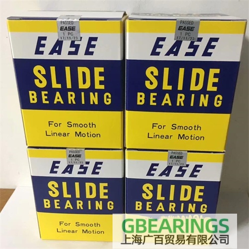 日本EASE軸承丨EASE直線軸承丨EASE直線運(yùn)動(dòng)軸承